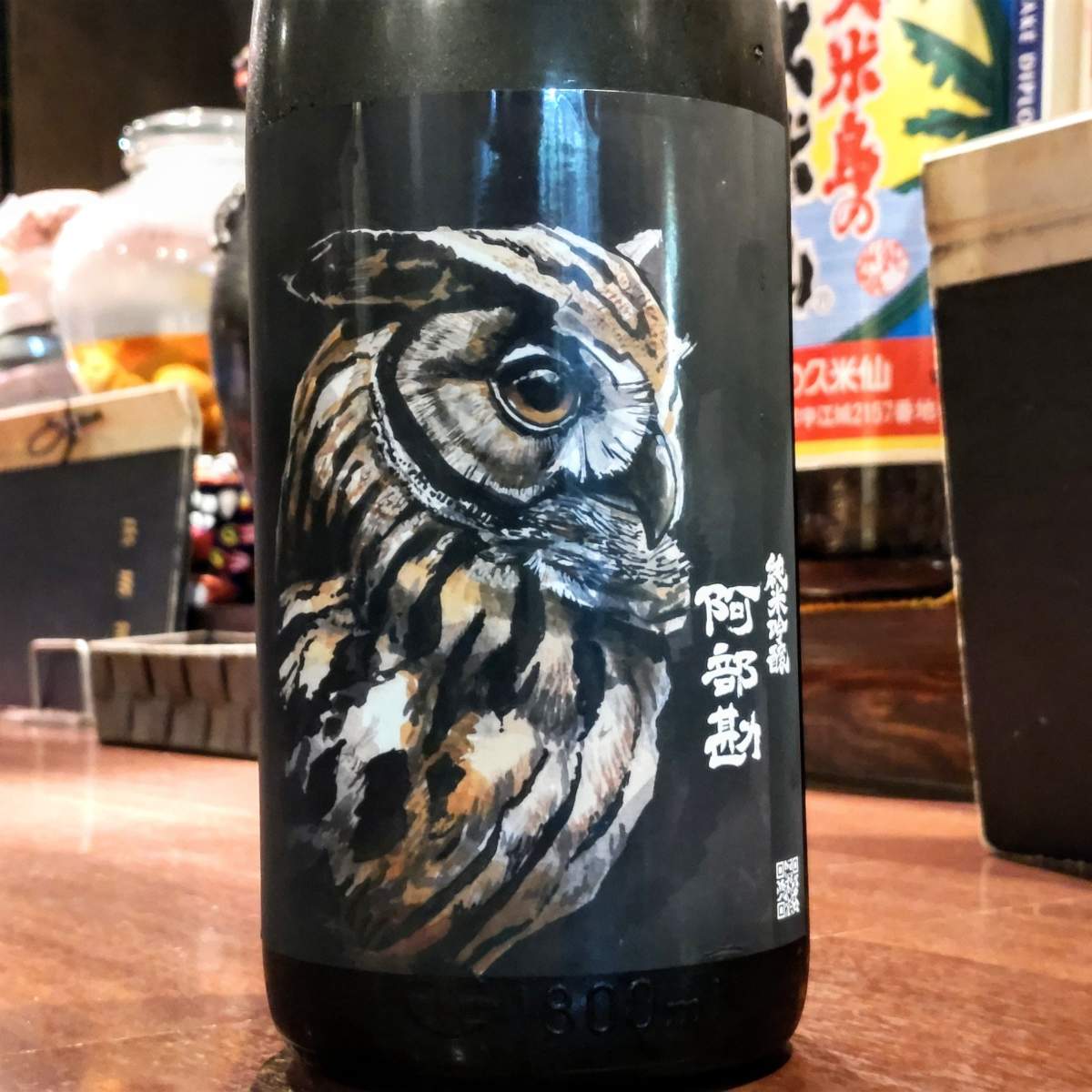 阿部勘