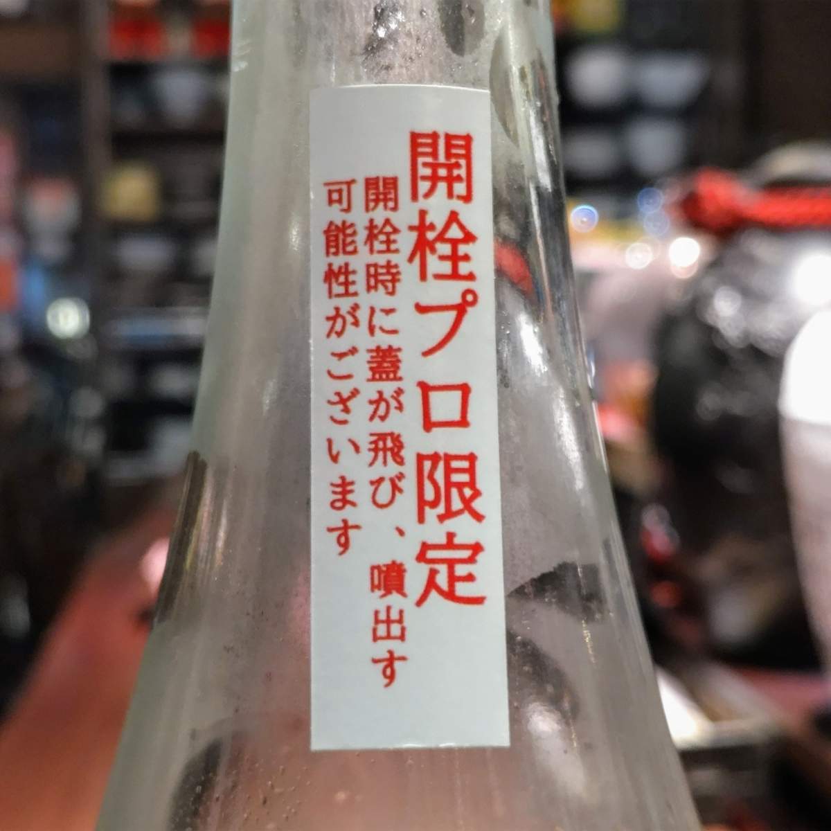 CUSTOM 高千代 たかちよ