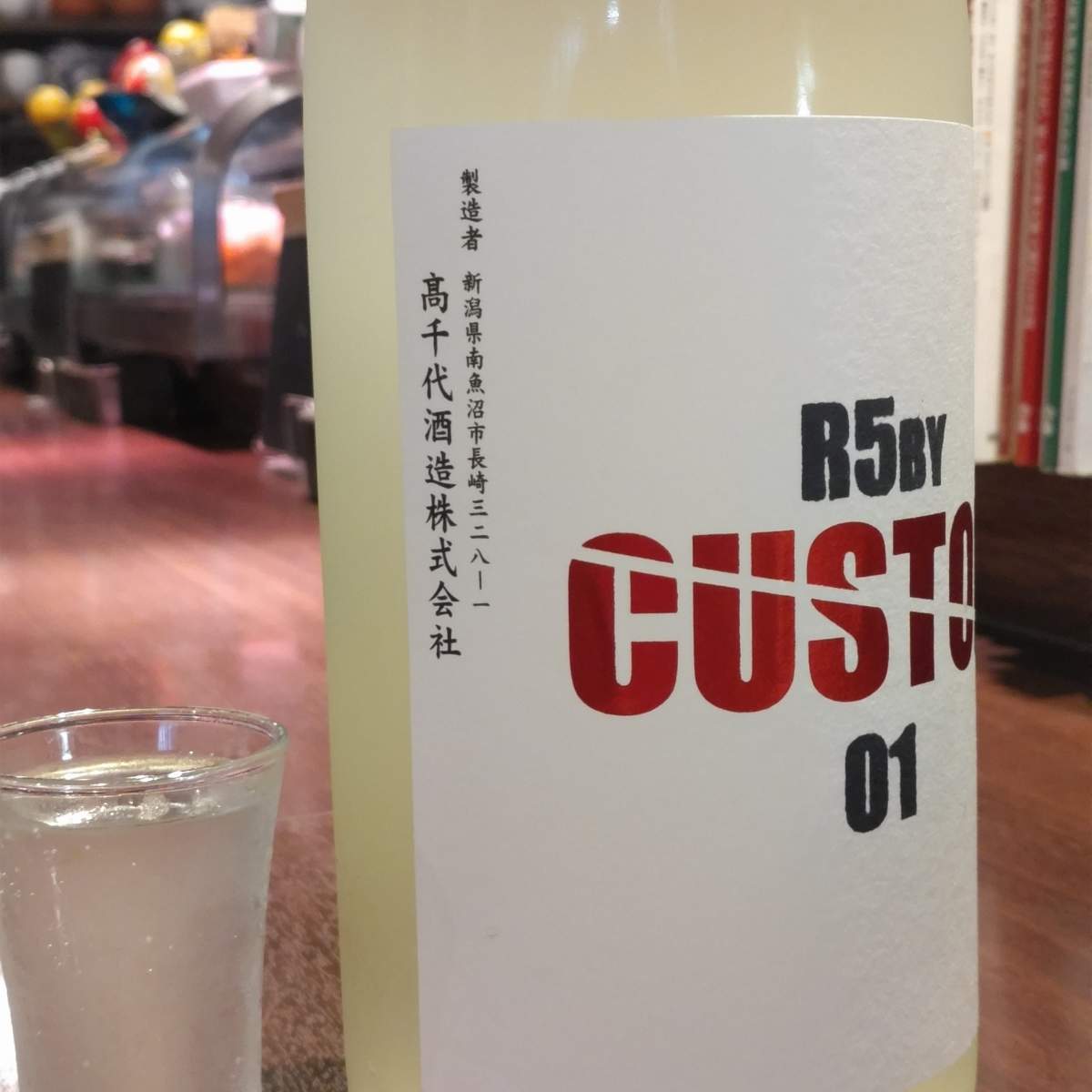 CUSTOM 高千代 たかちよ