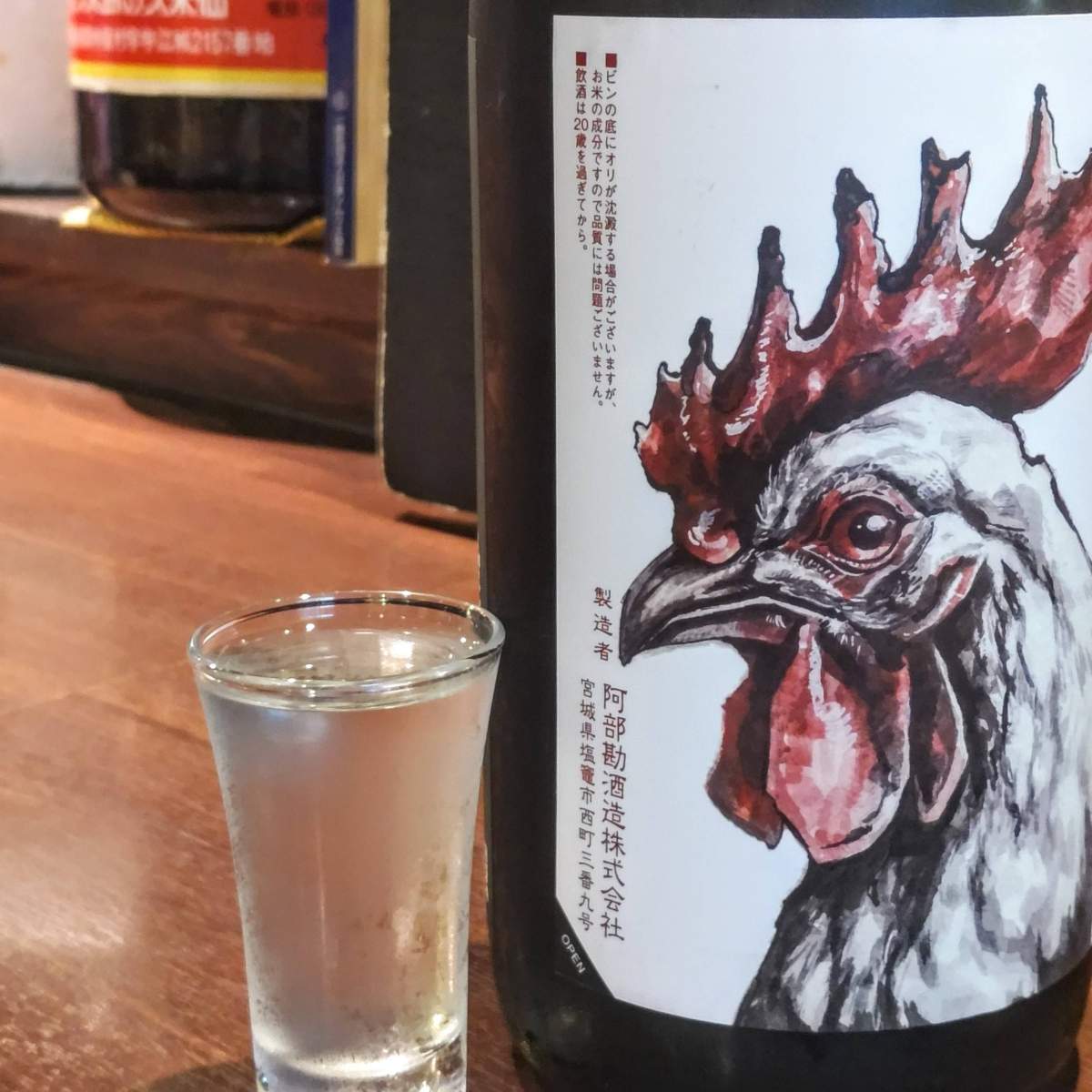 赤武