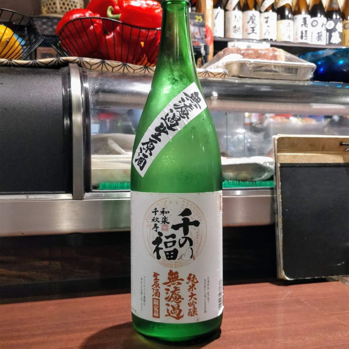 千の福