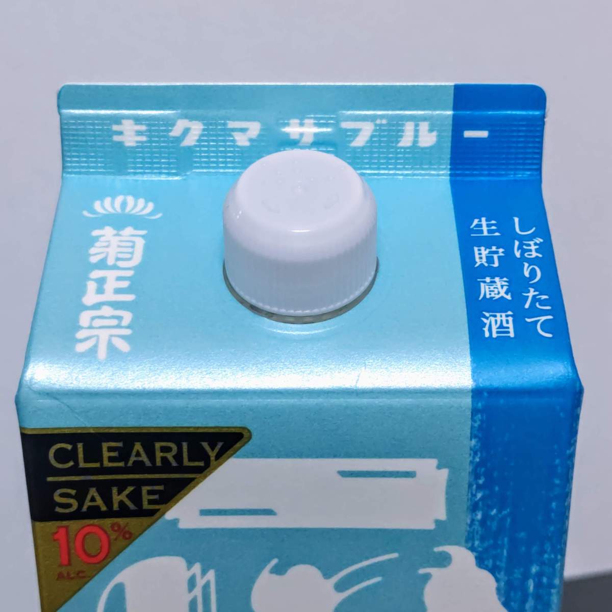 菊正宗 ギンブルー