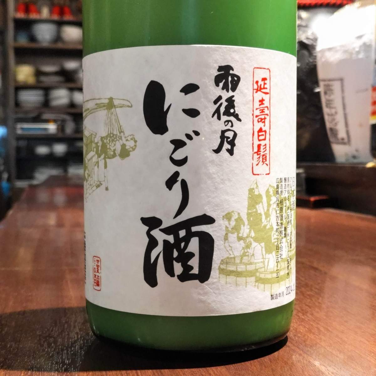 雨後の月
