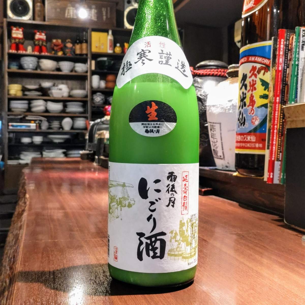 雨後の月