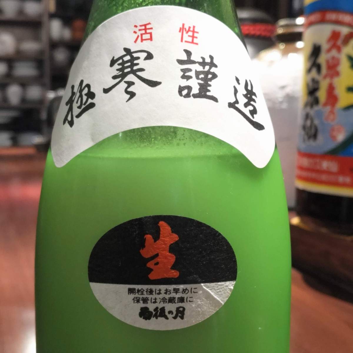 雨後の月