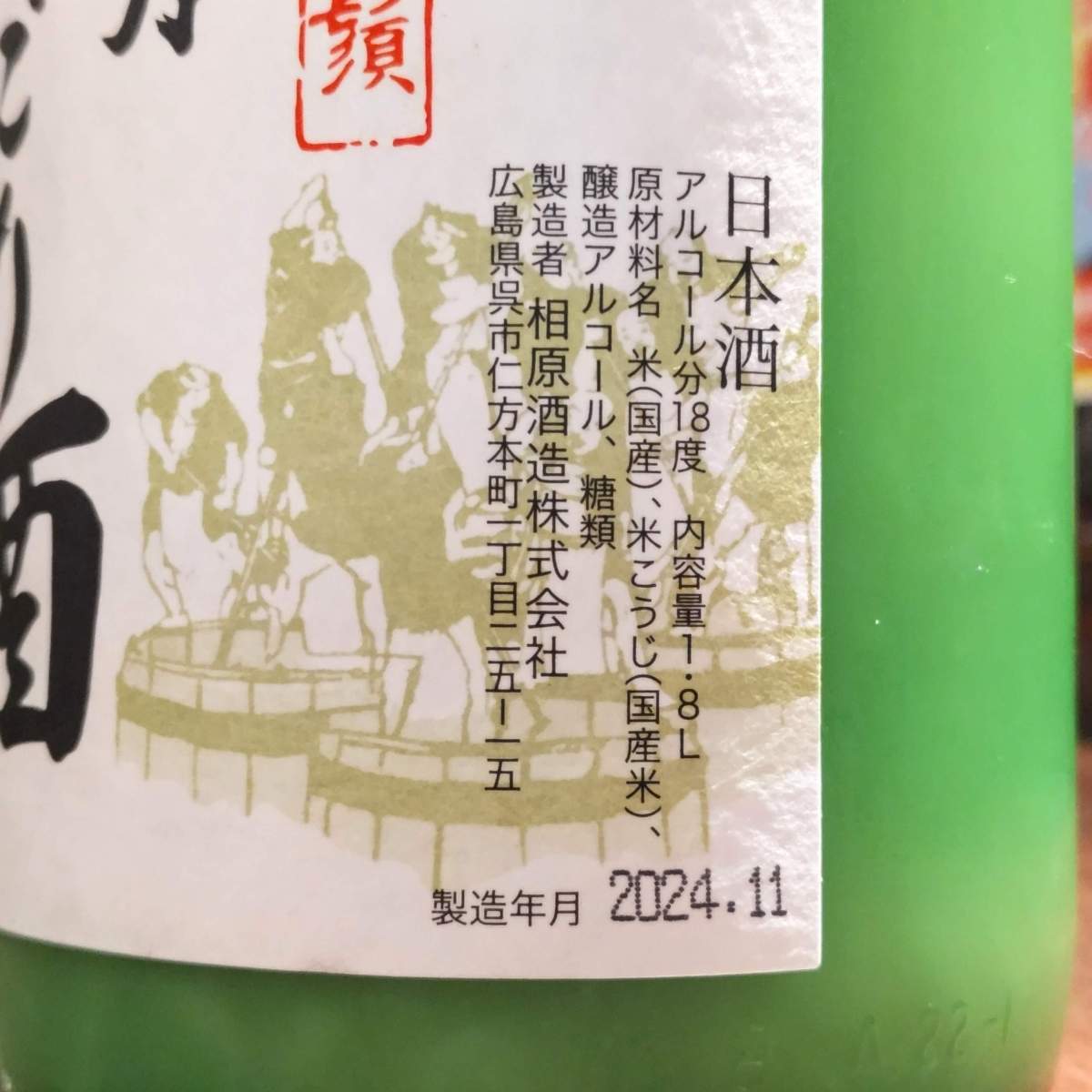 雨後の月