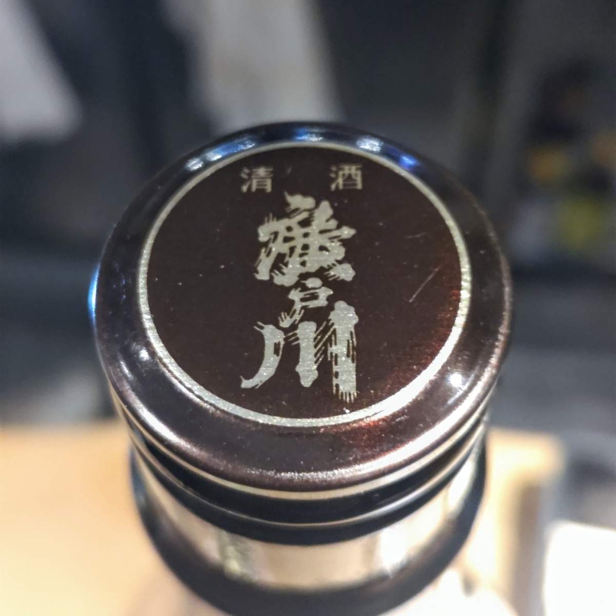 石背