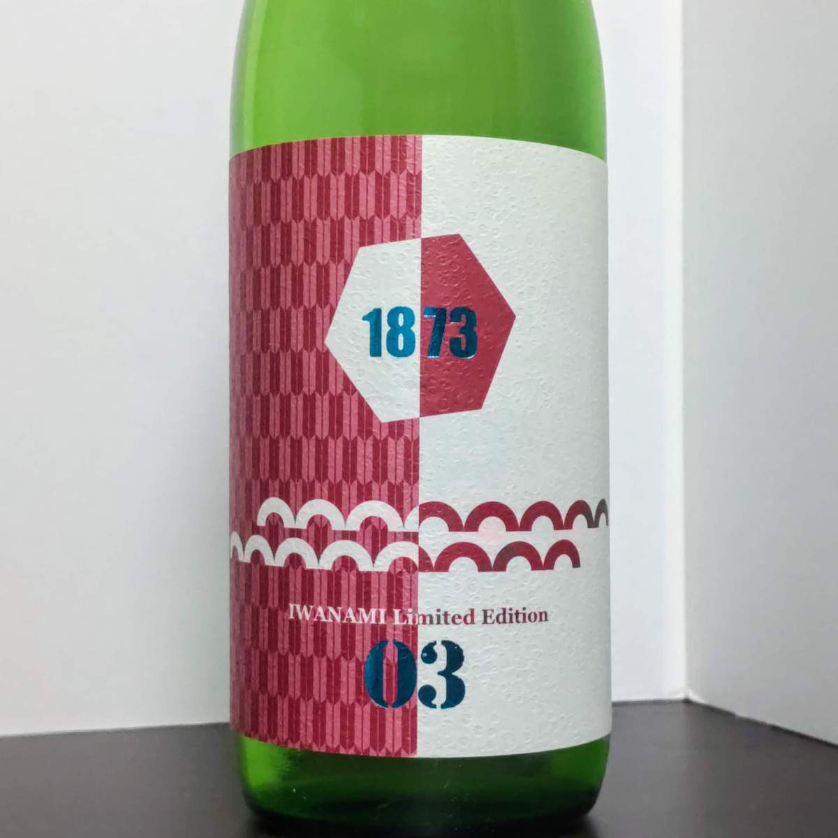 1873