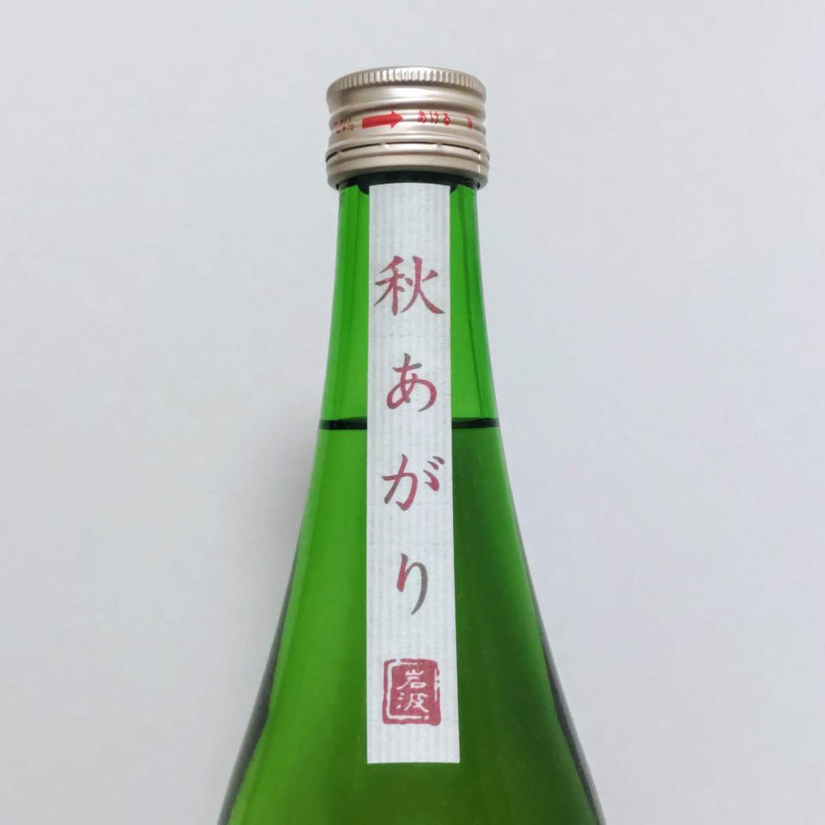 1873