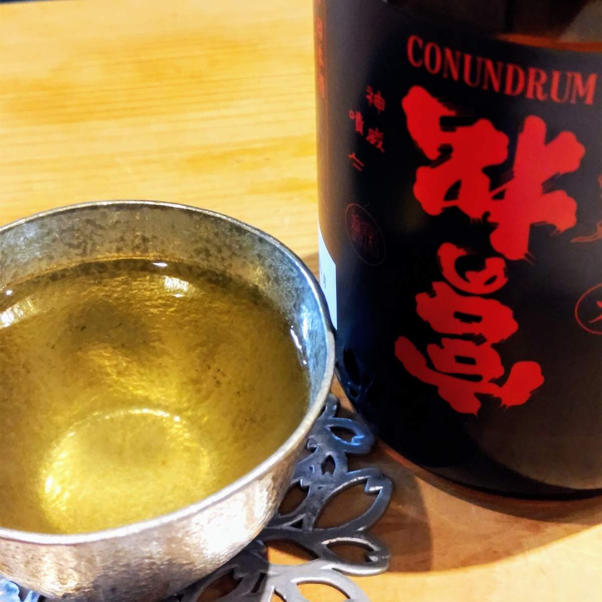宮の松