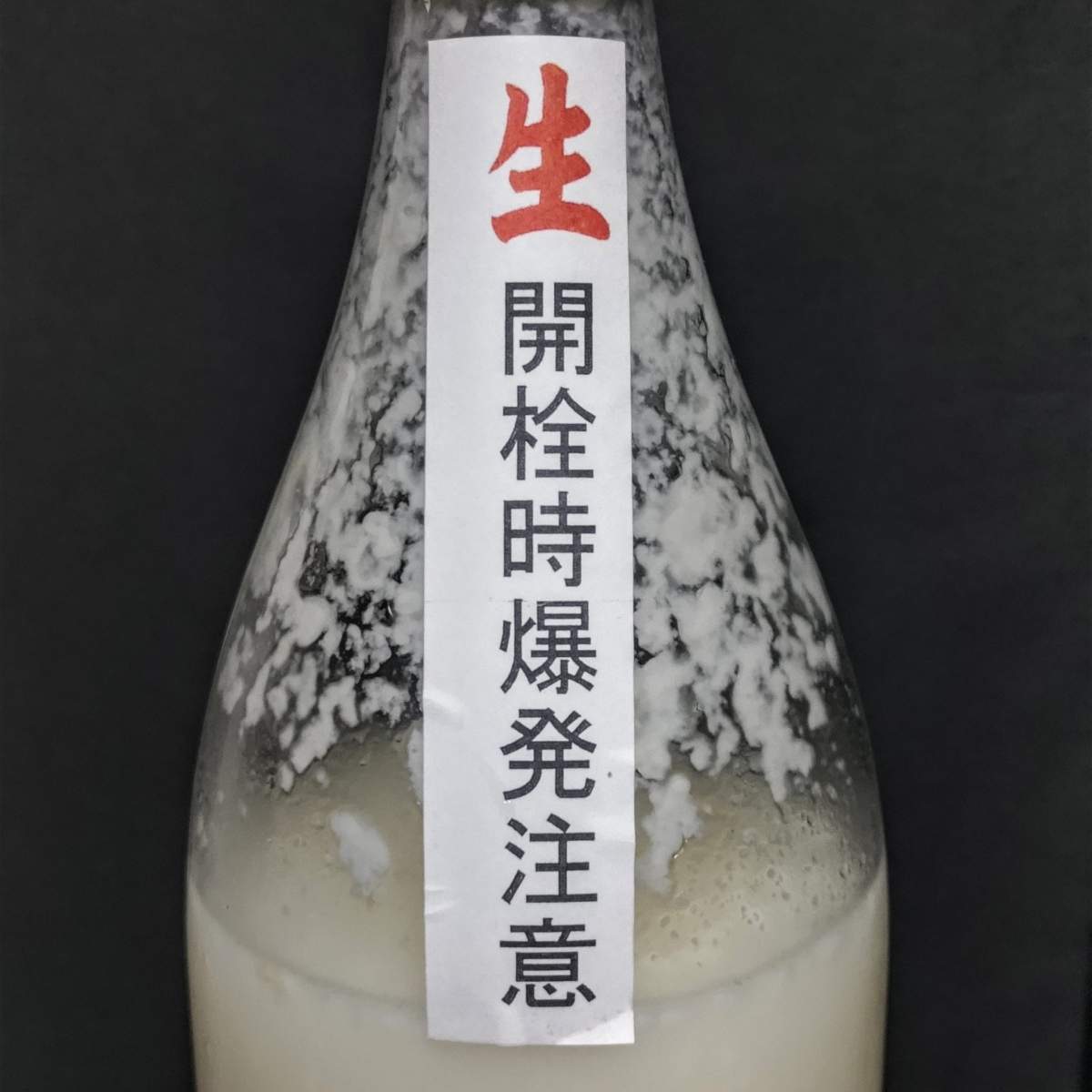 三諸杉