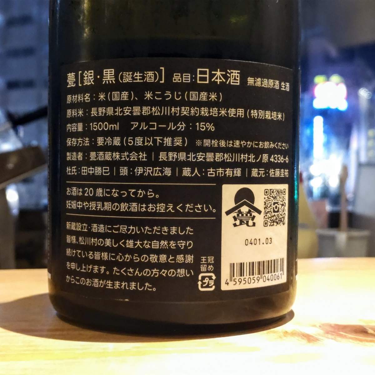 甍
