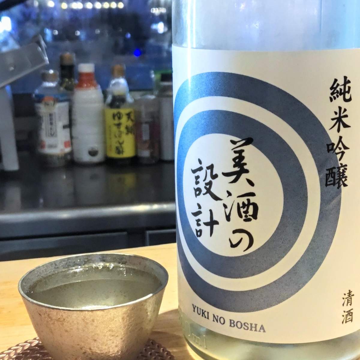 雪の茅舎