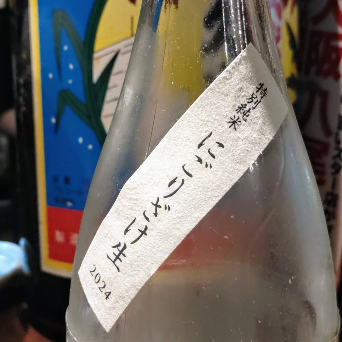 而今