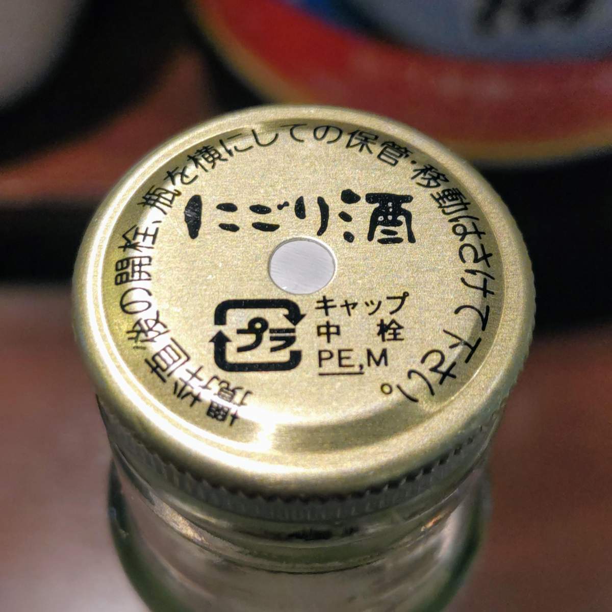 而今