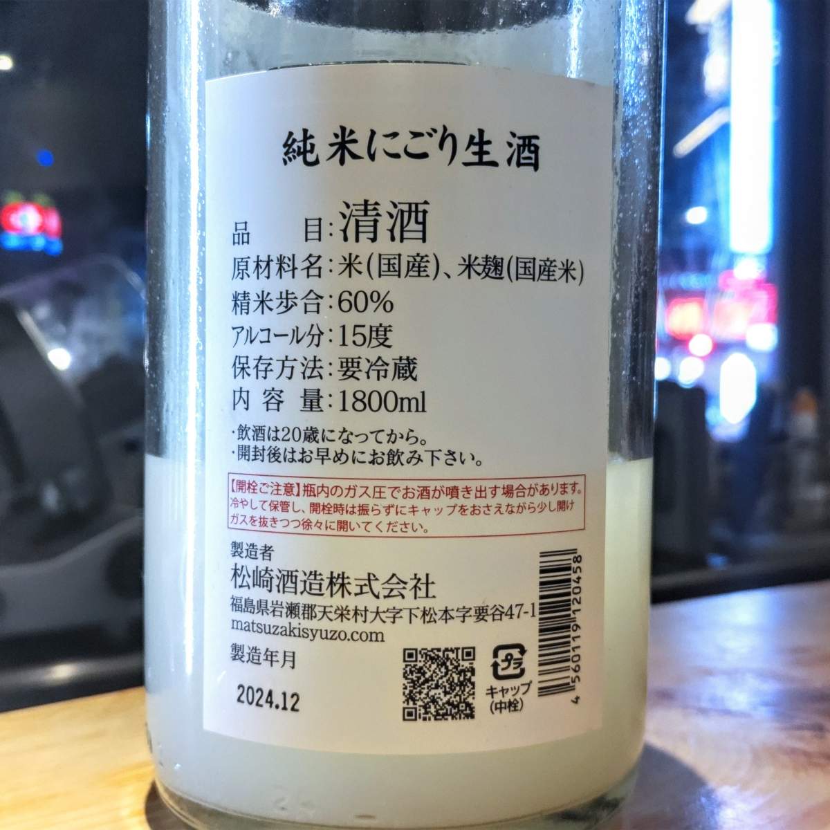 廣戸川