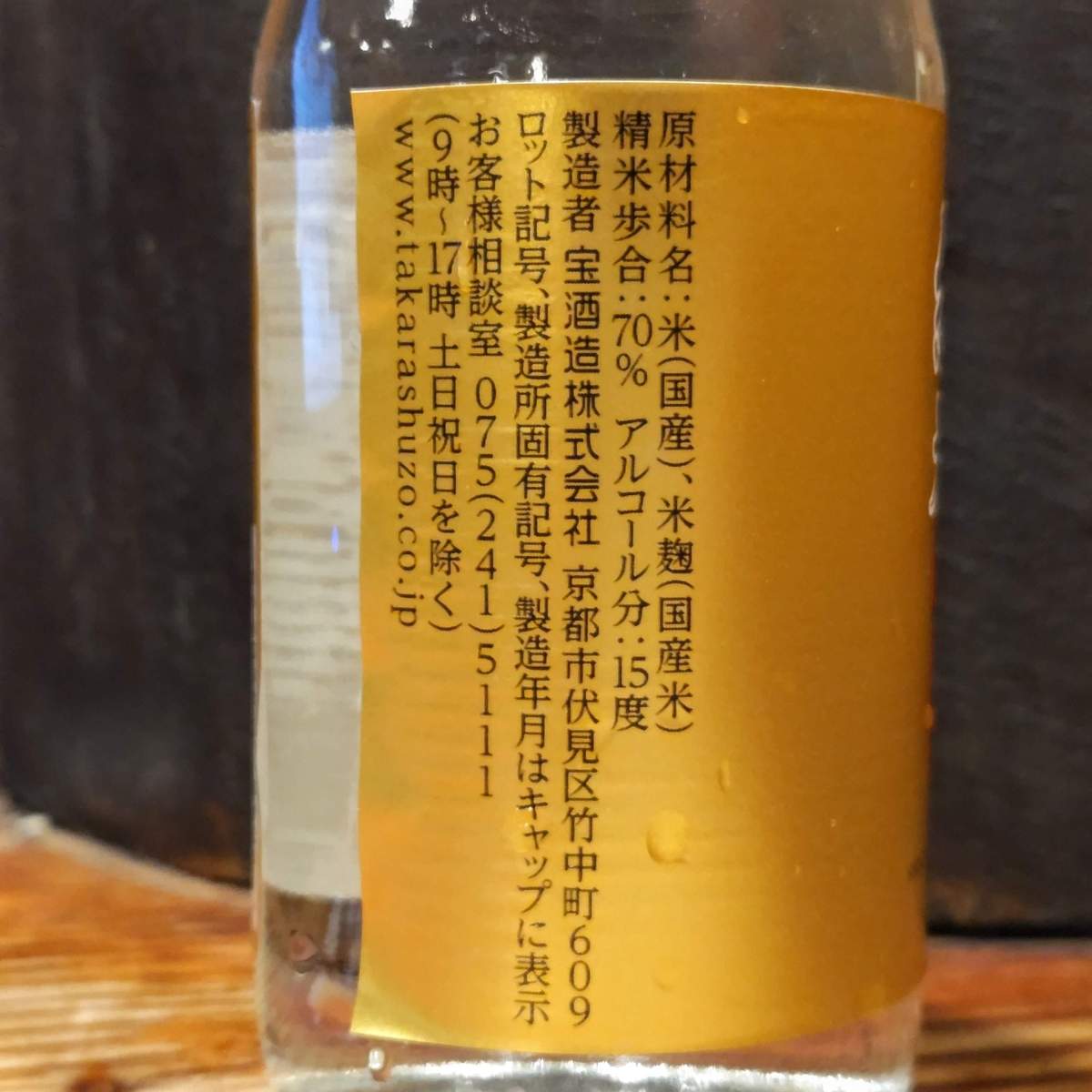 松竹梅