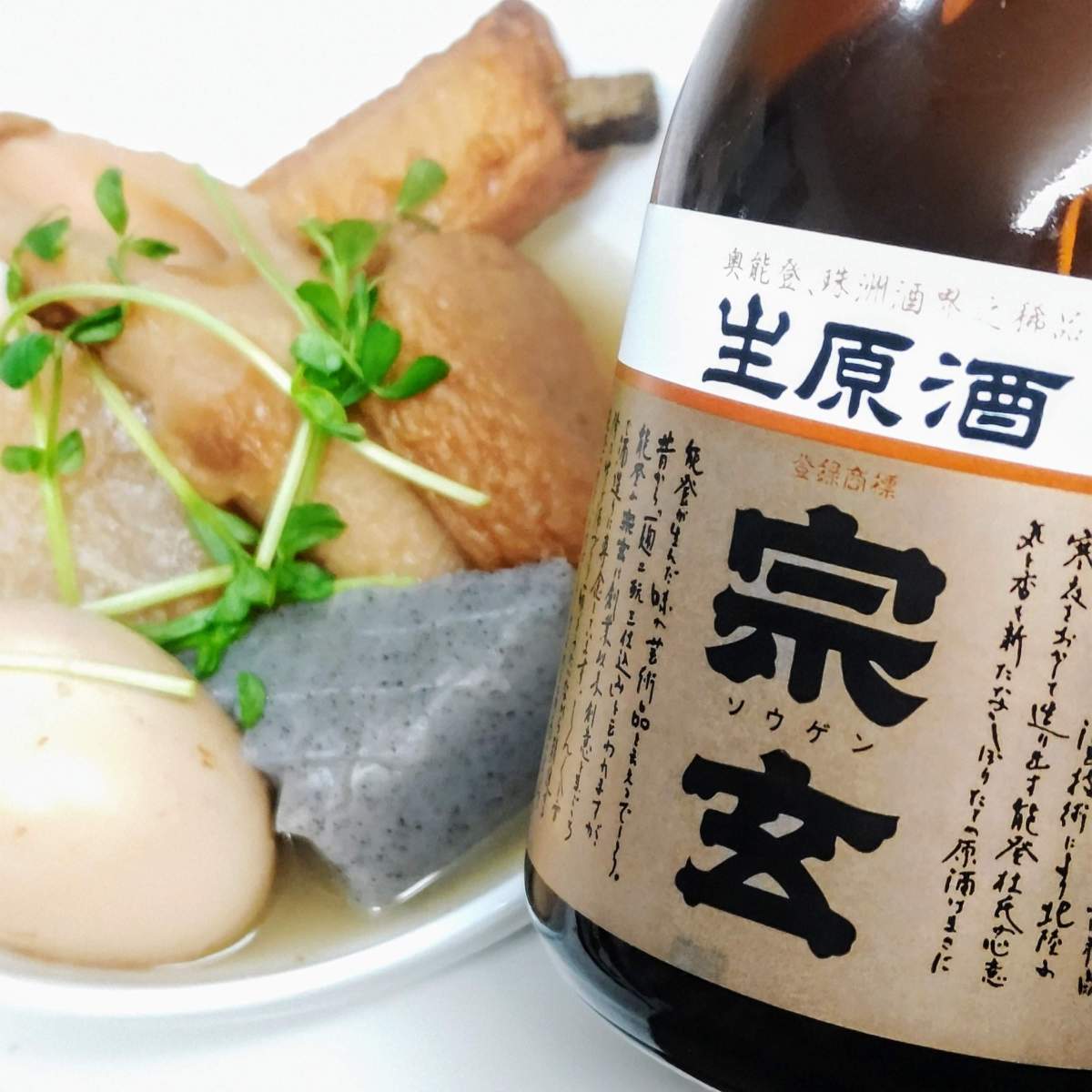 宗玄