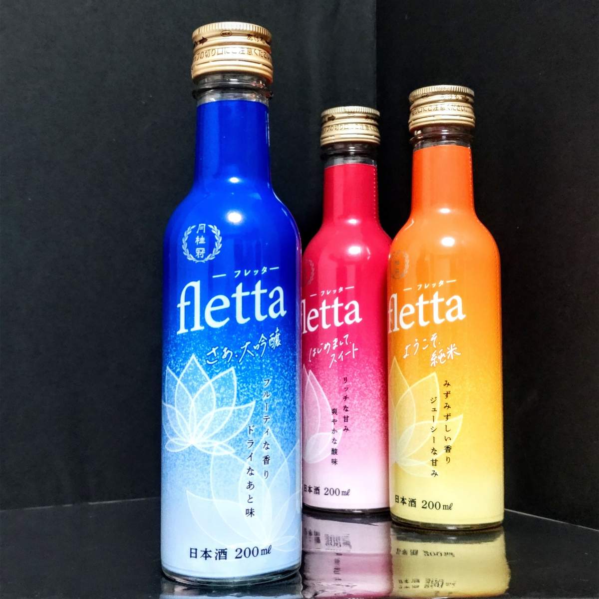 月桂冠 fletta