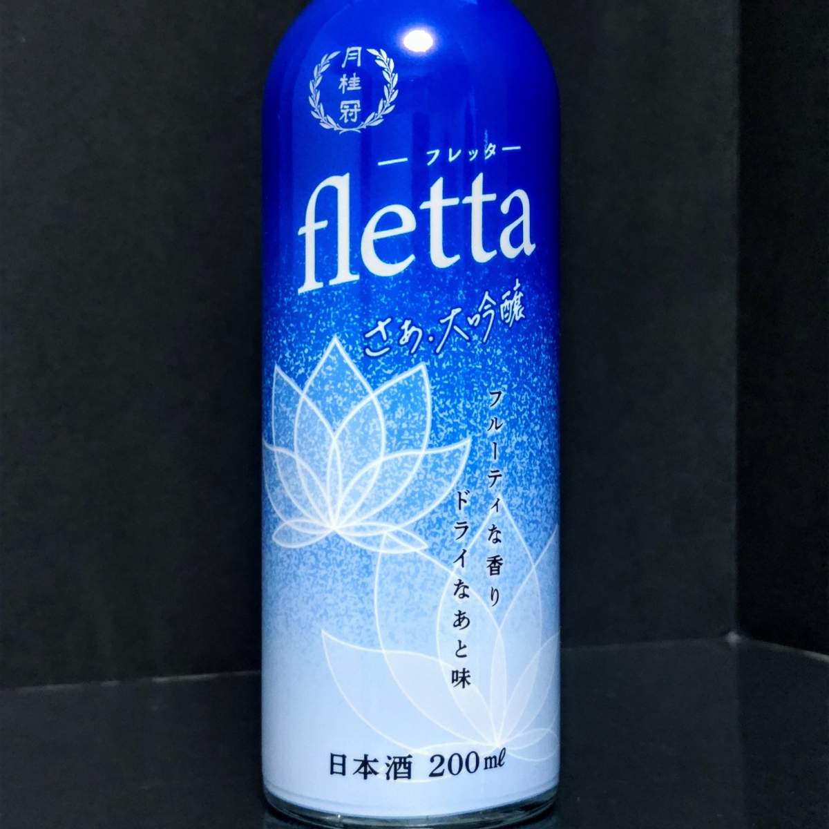 月桂冠 fletta