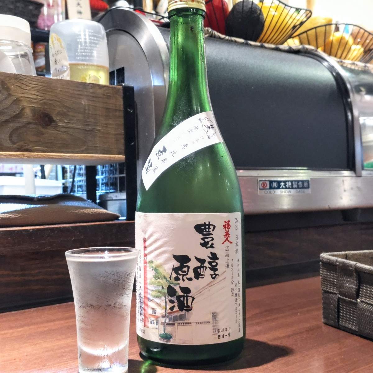 福美人