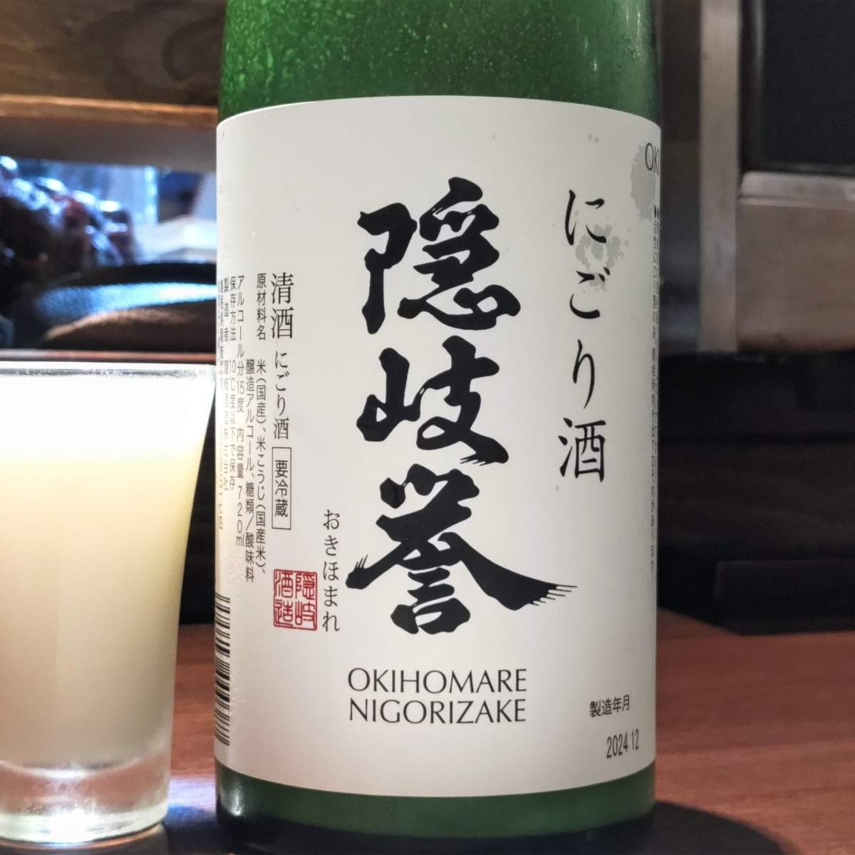 隠岐誉