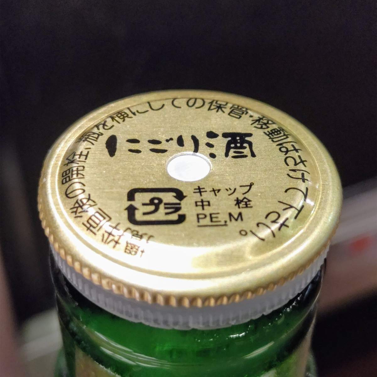 隠岐誉