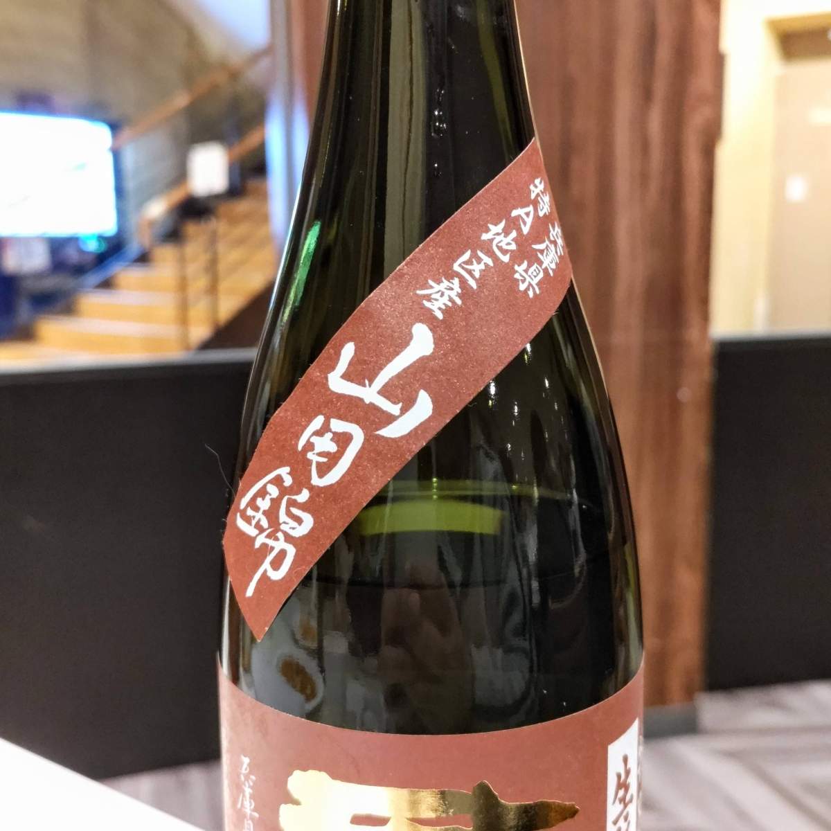 龍力