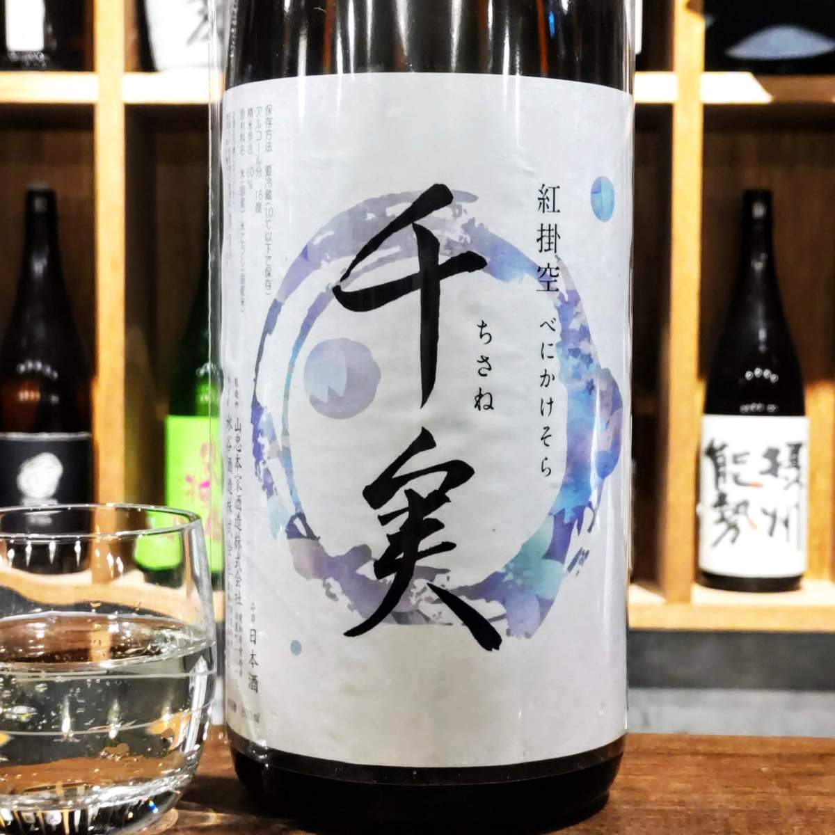 千実