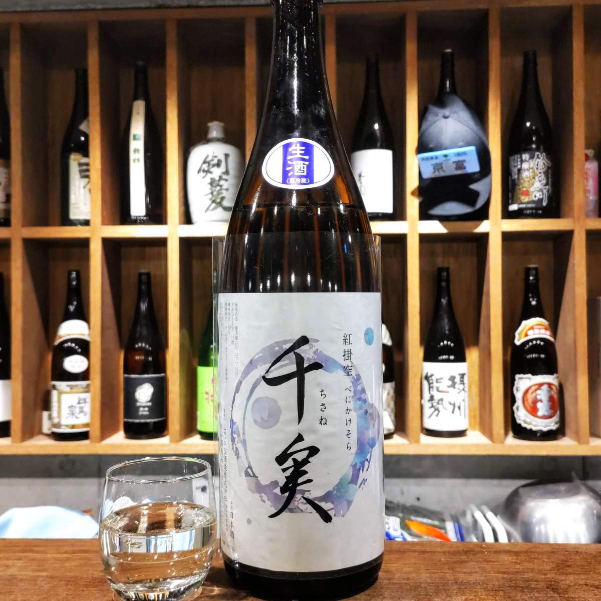 千実