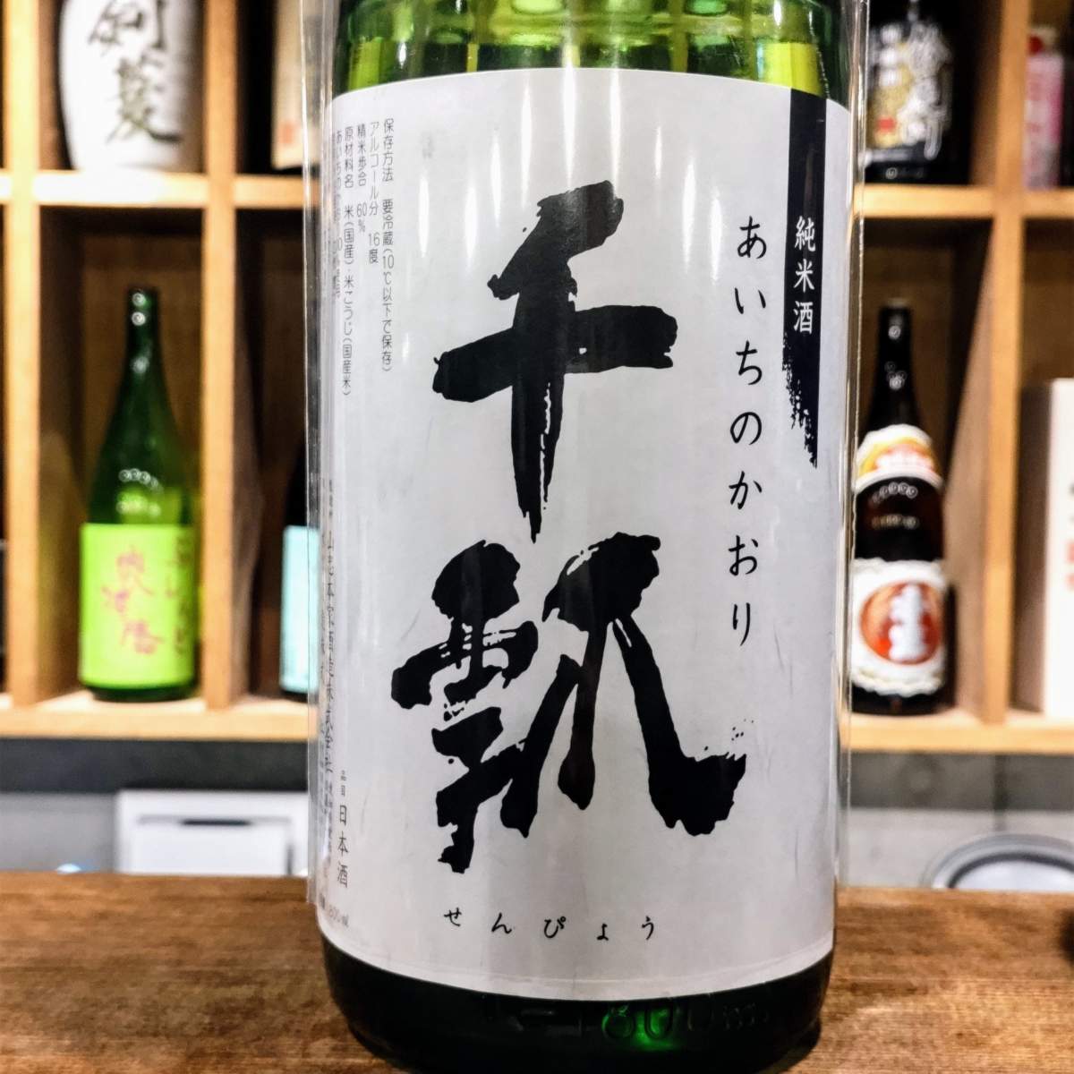 千瓢