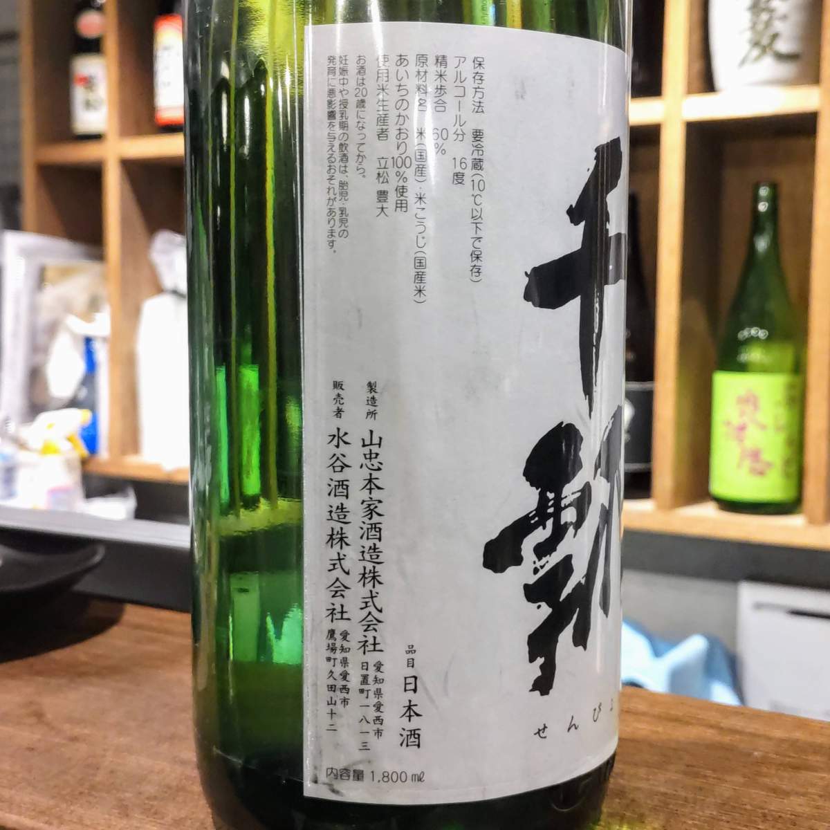 千瓢