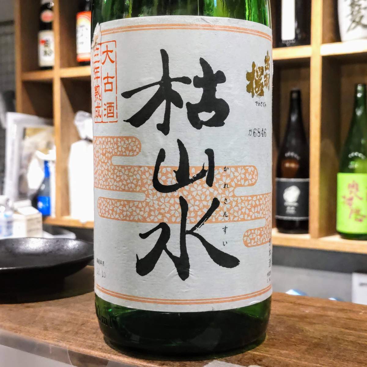 出羽桜