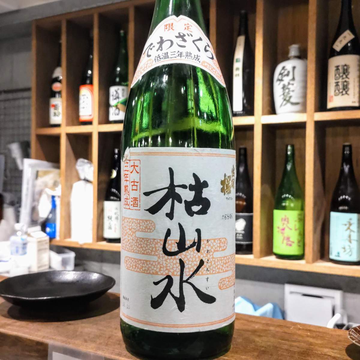 出羽桜