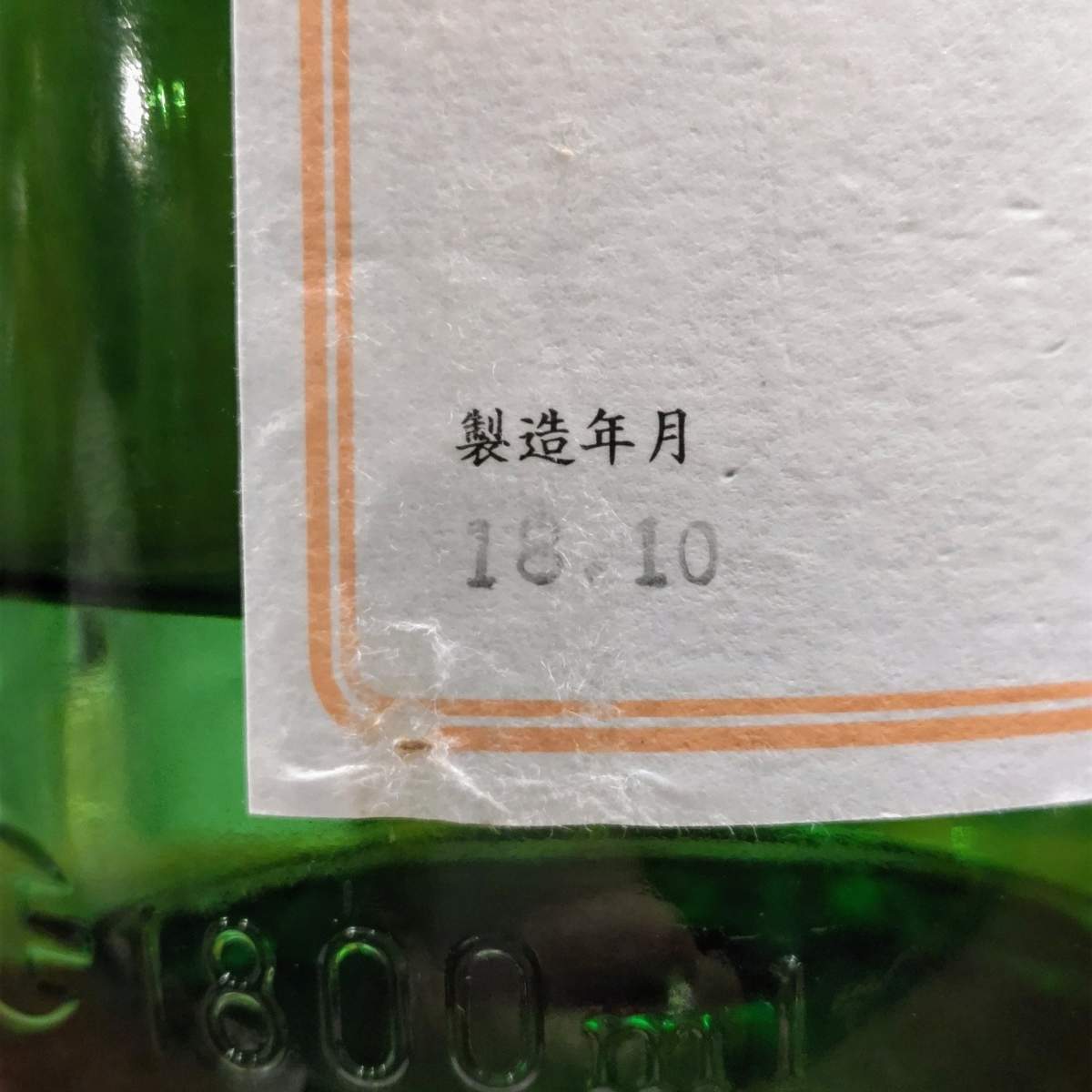 出羽桜