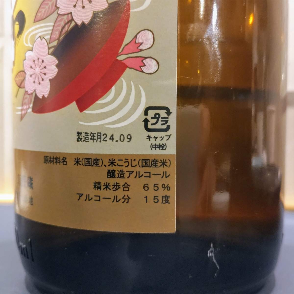 大和川