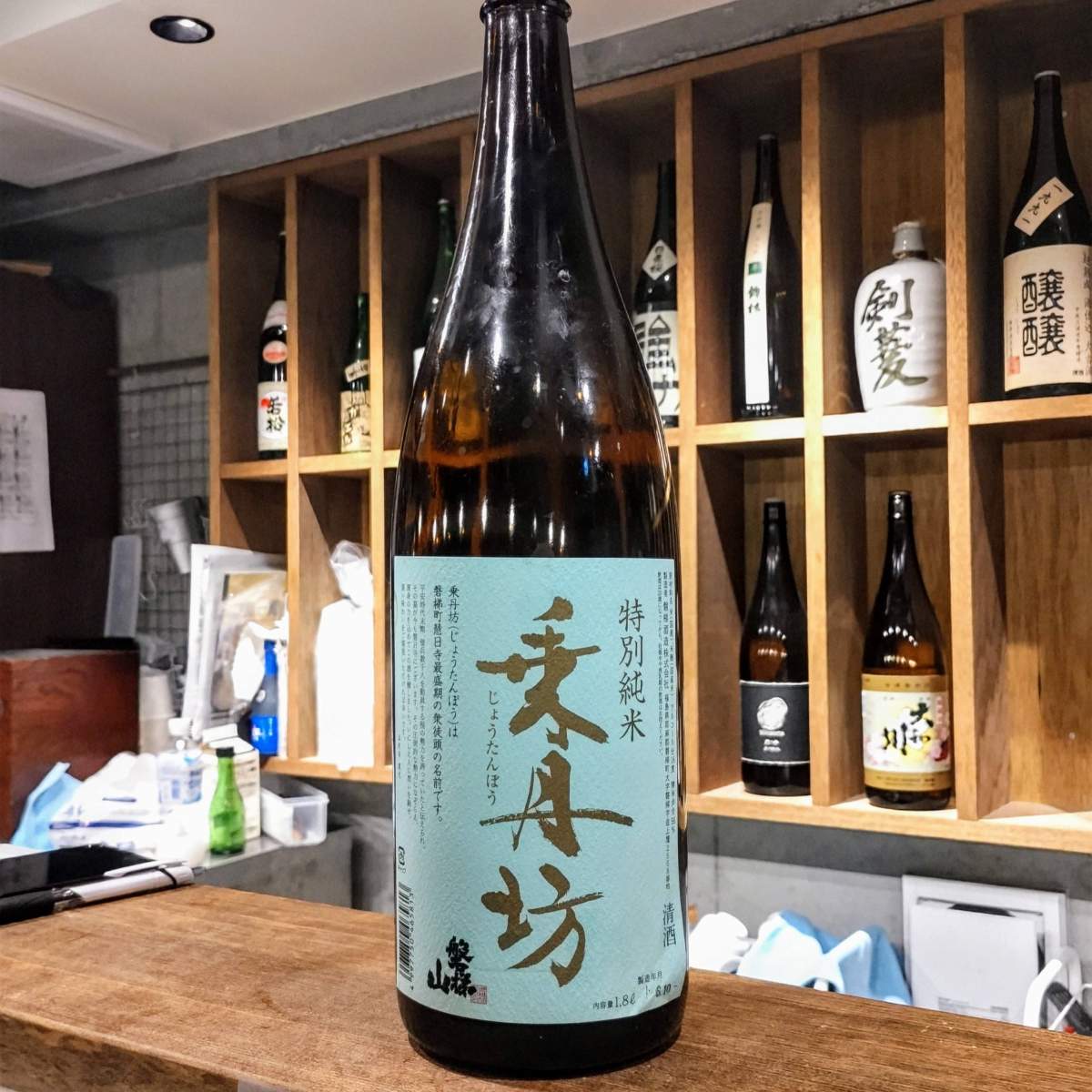 乗丹坊
