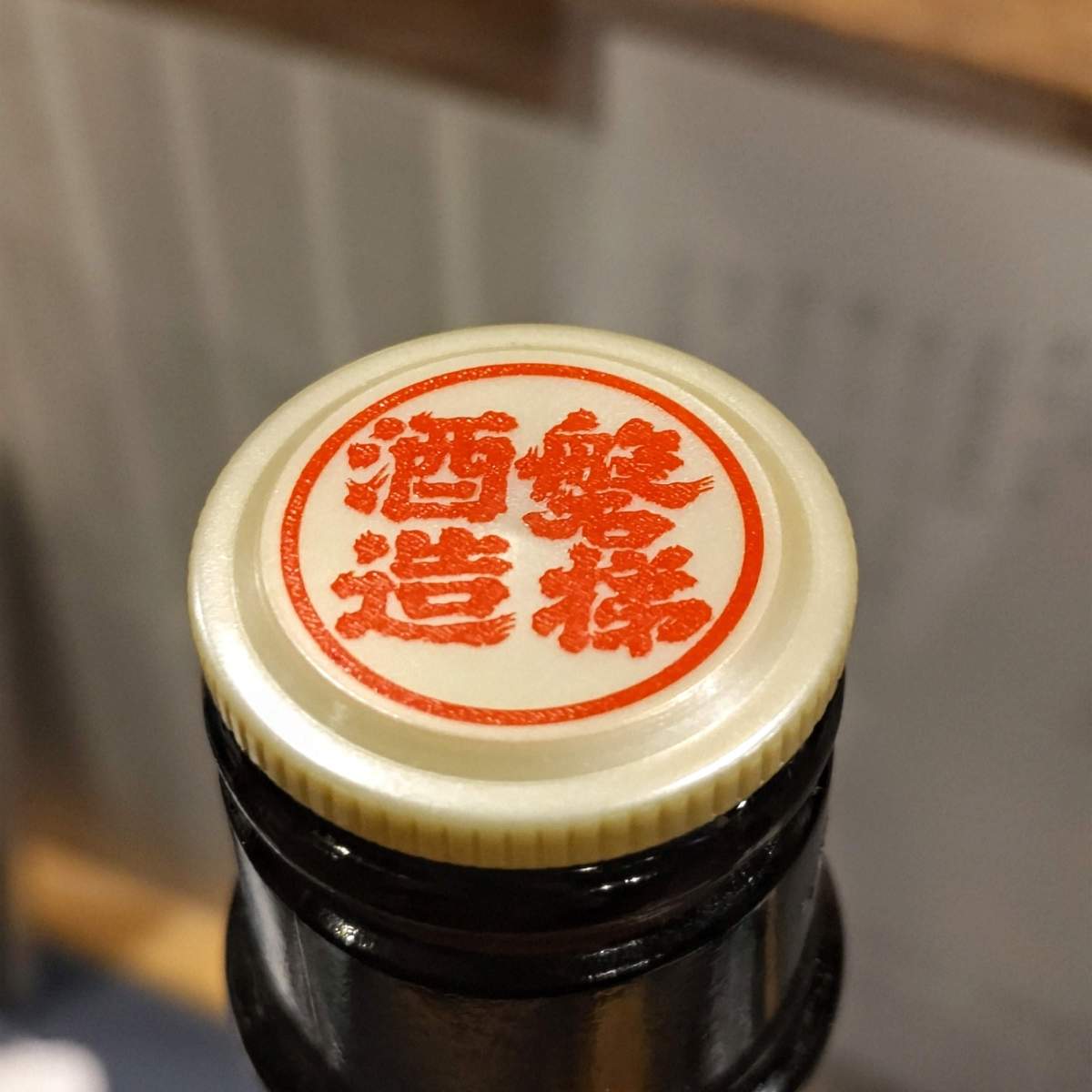 乗丹坊