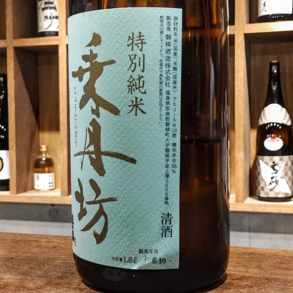 乗丹坊