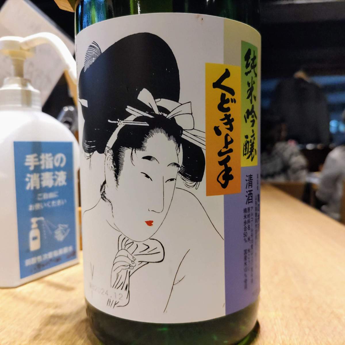 くどき上手
