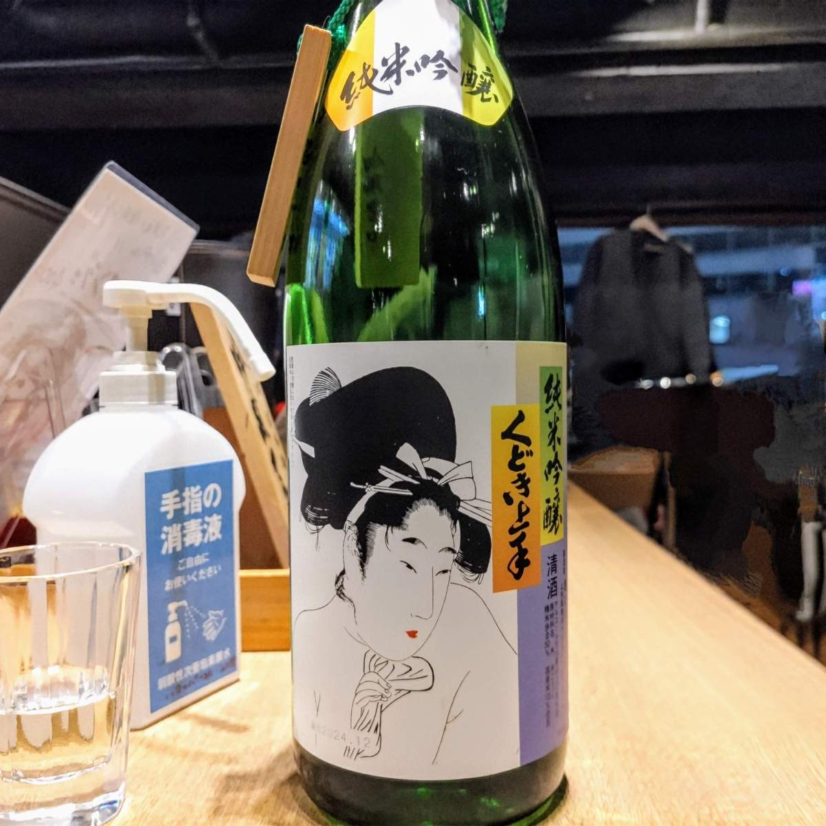 くどき上手