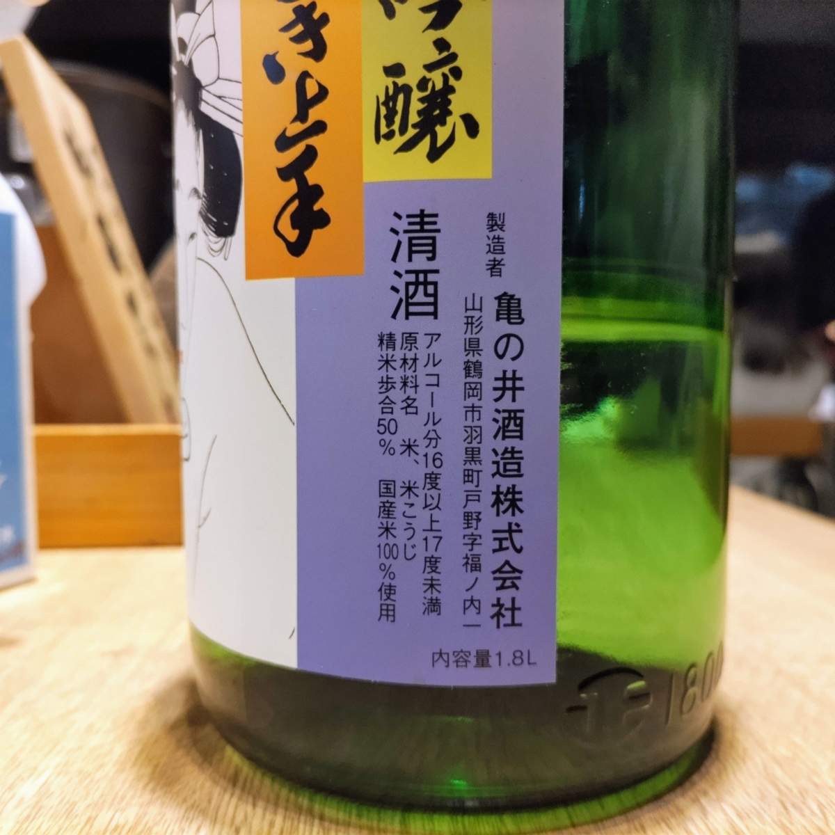 くどき上手
