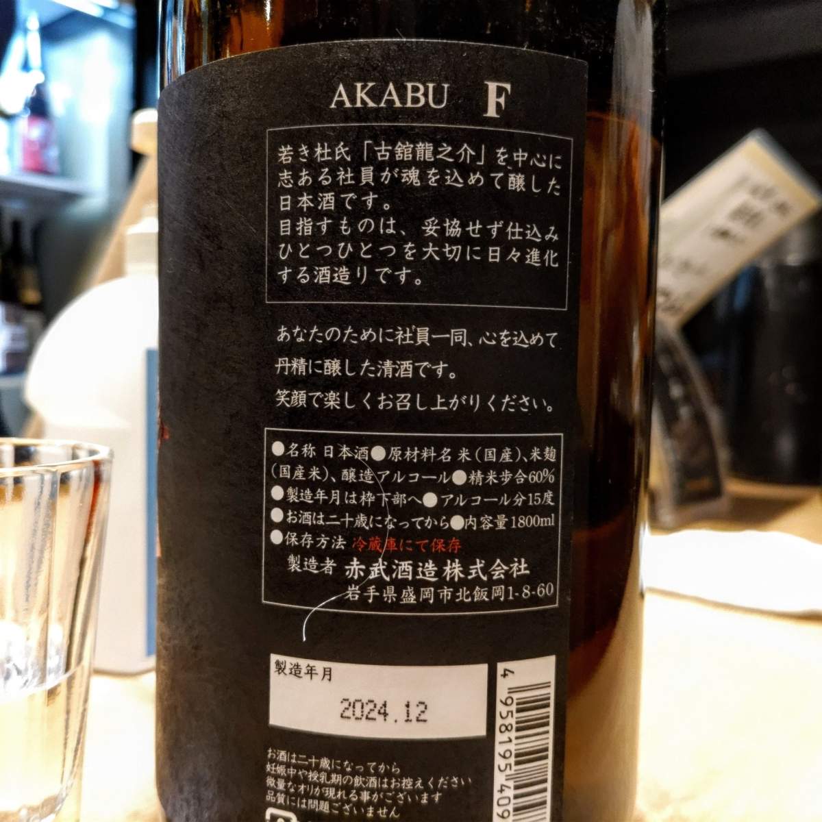 くどき上手