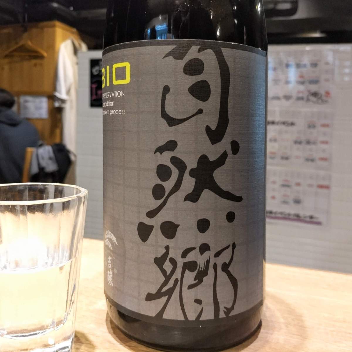 東京小町
