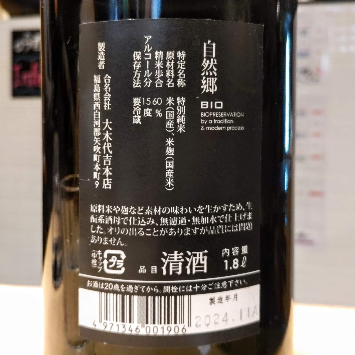 東京小町