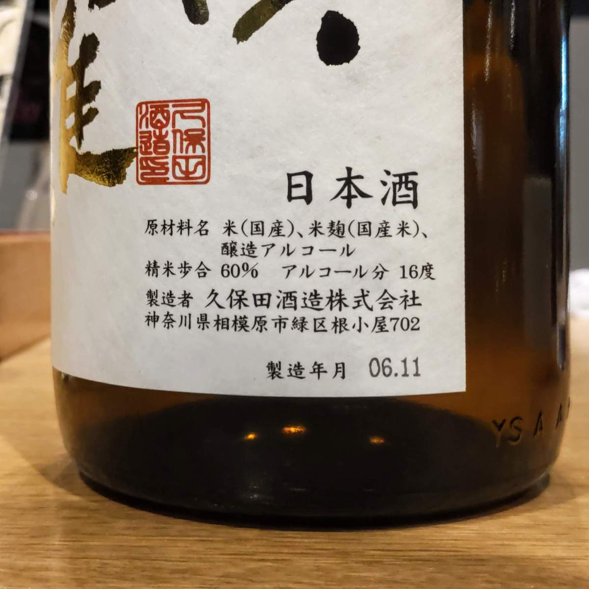 相模灘