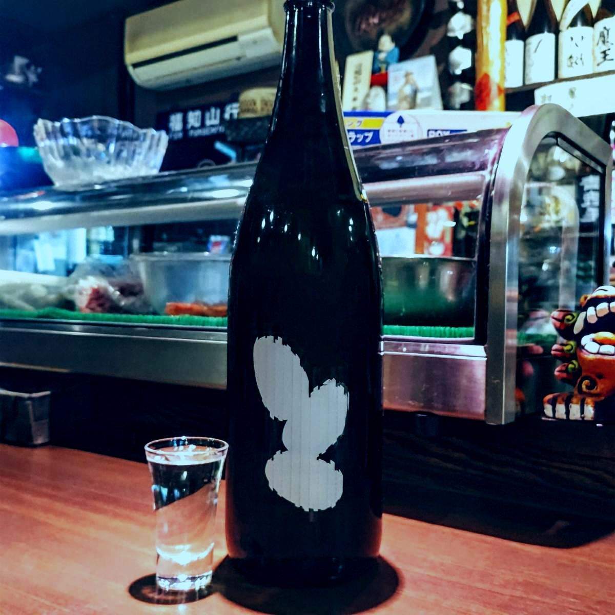 大嶺