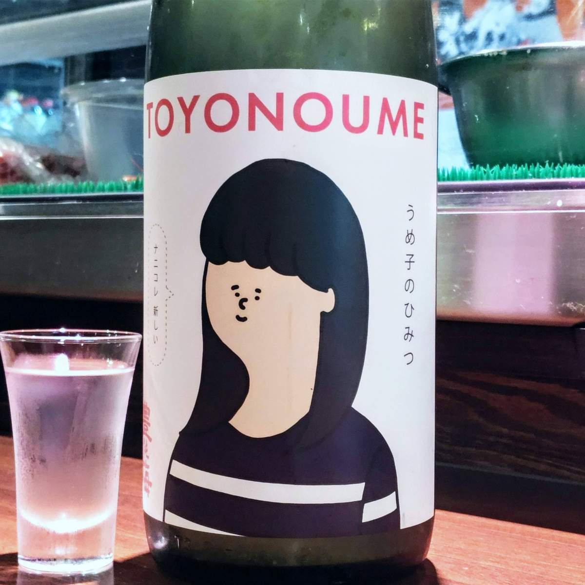 豊能梅