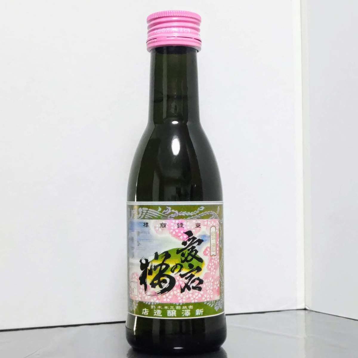 愛宕の桜