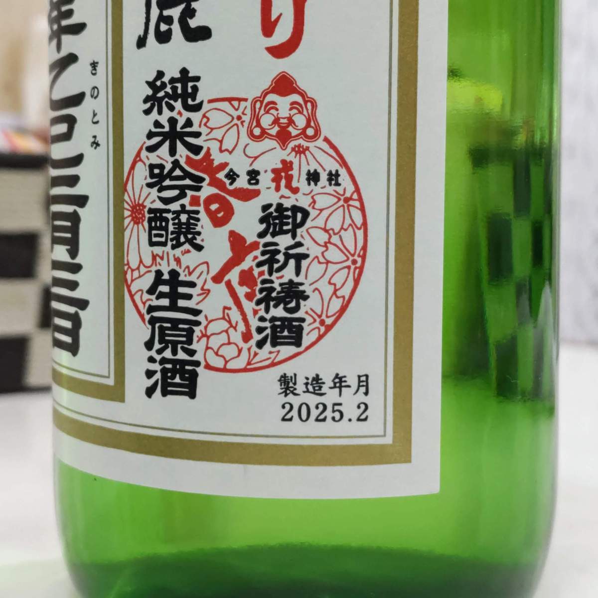 春鹿